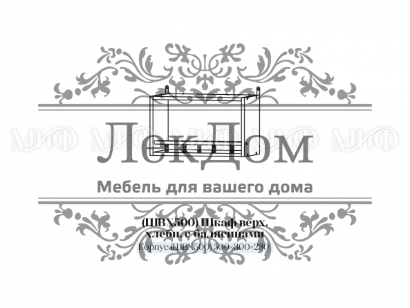 ШВХ 500 фото 1