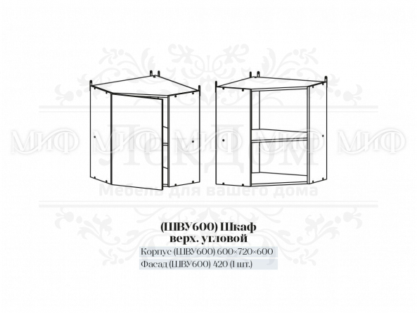ШВУ 600 фото 1