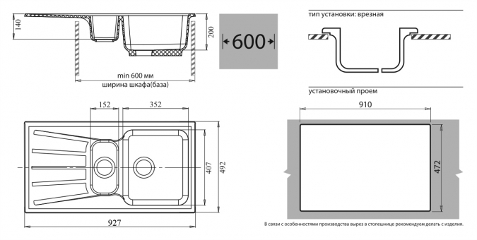 Мойка GRANFEST GF-S940KL песочный фото 2